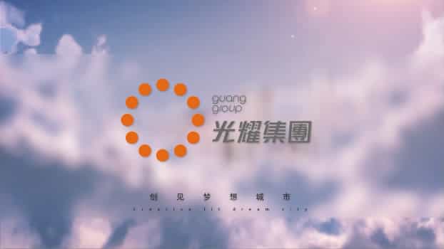 光耀地產(chǎn)品牌形象片 - 深圳拍攝品牌宣傳片 - 深圳映畫傳媒