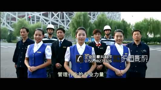 【物業(yè)管理公司企業(yè)宣傳片】（中航物業(yè)案例分享） - 深圳企業(yè)宣傳片拍攝 - 深圳映畫傳媒