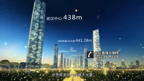 建筑鋼結(jié)構(gòu)企業(yè)宣傳片-中建鋼構(gòu)企業(yè)形象宣傳片特別推介-映畫傳媒