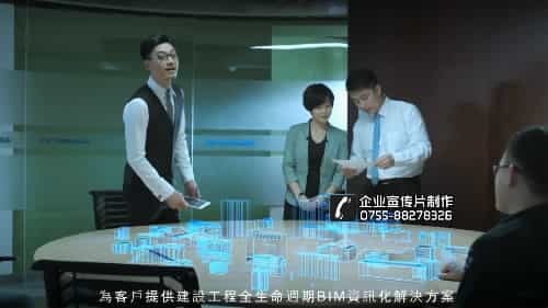 廣聯(lián)達(dá)企業(yè)形象宣傳片 - 深圳宣傳片拍攝制作 - 深圳映畫傳媒