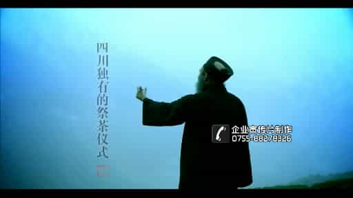 天圃-茶葉品牌文化宣傳片（導(dǎo)演推介版本）-映畫傳媒