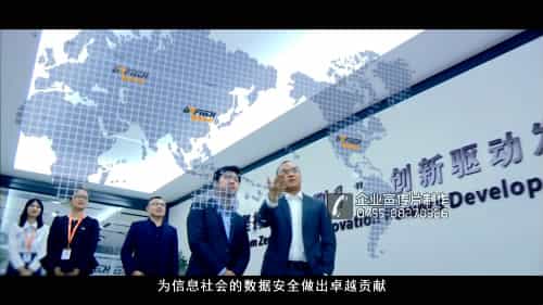 深圳雄帝科技股份公司宣傳片 - 深圳企業(yè)宣傳片拍攝 - 深圳映畫(huà)傳媒