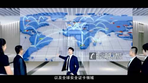 深圳雄帝科技股份公司宣傳片 - 深圳企業(yè)宣傳片拍攝 - 深圳映畫(huà)傳媒