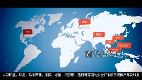 深圳雄帝科技股份公司宣傳片 - 深圳企業(yè)宣傳片拍攝 - 深圳映畫(huà)傳媒