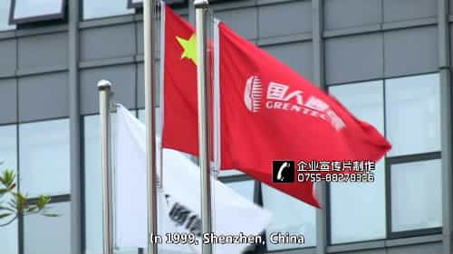 深圳國人通信企業(yè)宣傳片英文版 - 深圳企業(yè)宣傳片拍攝 - 深圳映畫傳媒