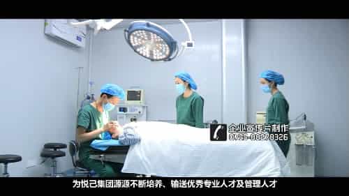 深圳悅己醫(yī)療美容門診中心宣傳片 - 深圳宣傳片拍攝制作 - 深圳映畫傳媒