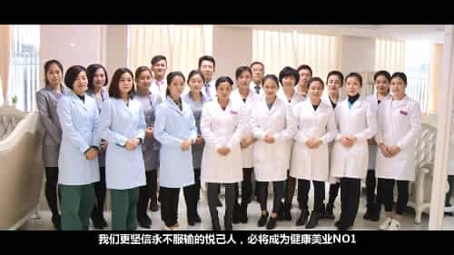 深圳悅己醫(yī)療美容門診中心宣傳片 - 深圳宣傳片拍攝制作 - 深圳映畫傳媒