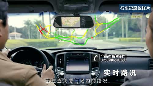 行車記錄儀視頻廣告宣傳片-行車記錄儀品牌視頻 - 深圳拍攝品牌宣傳片 - 深圳映畫傳媒