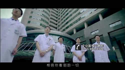 醫(yī)院宣傳片-廣州華僑醫(yī)院宣傳片樣片推介-映畫傳媒