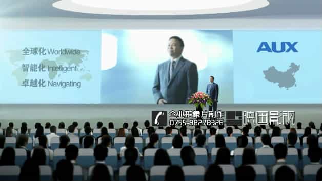 集團(tuán)企業(yè)形象宣傳片-奧克斯集團(tuán)宣傳片-映畫傳媒