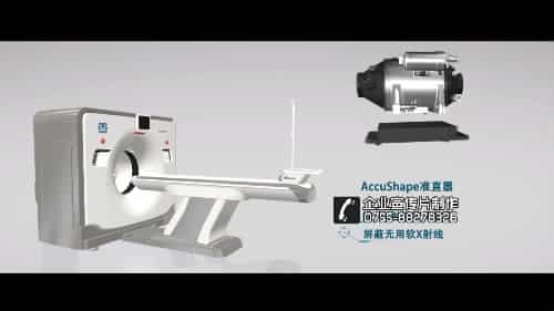 醫(yī)療影像設(shè)備產(chǎn)品宣傳片-安科anatom64?CT - 深圳拍攝產(chǎn)品視頻 - 深圳映畫(huà)傳媒