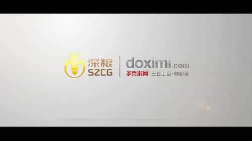 農(nóng)產(chǎn)品智能終端產(chǎn)品宣傳片-深糧集團(tuán)-多喜米 - 深圳拍攝產(chǎn)品視頻 - 深圳映畫傳媒