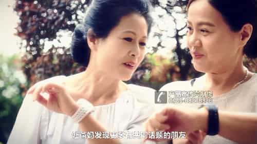 中興老年智能手表產(chǎn)品宣傳片（劇情版） - 深圳拍攝產(chǎn)品視頻 - 深圳映畫傳媒