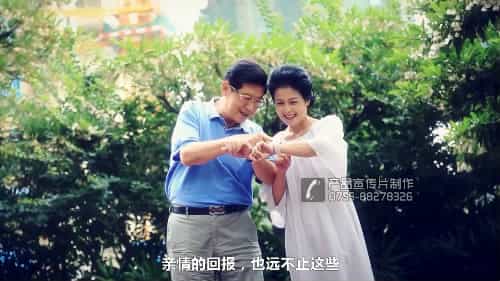 中興老年智能手表產(chǎn)品宣傳片（劇情版）-映畫傳媒