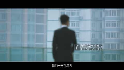 西林電氣宣傳片-變頻器企業(yè)宣傳片 - 深圳企業(yè)宣傳片拍攝 - 深圳映畫傳媒