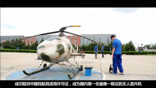 天翔航空集團(tuán)宣傳片 - 深圳企業(yè)宣傳片拍攝 - 深圳映畫(huà)傳媒