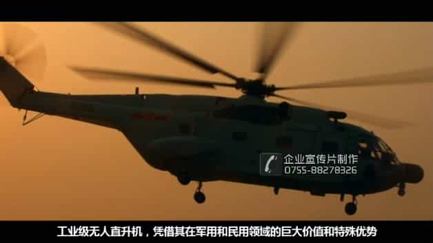 天翔航空集團(tuán)宣傳片 - 深圳企業(yè)宣傳片拍攝 - 深圳映畫(huà)傳媒