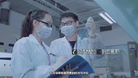 新三板IPO上市宣傳片（天鑒檢測） - 深圳宣傳片拍攝制作 - 深圳映畫傳媒