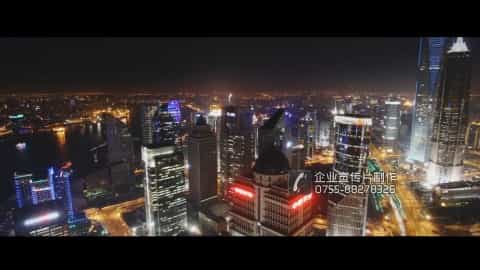 智慧城市宣傳視頻—上海騰飛新引擎-映畫傳媒