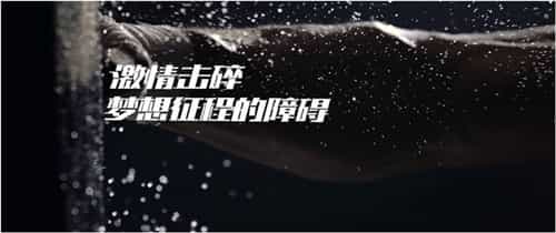 銀漢游戲全新品牌形象宣傳片 - 深圳拍攝品牌宣傳片 - 深圳映畫傳媒