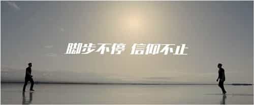 銀漢游戲全新品牌形象宣傳片-映畫傳媒