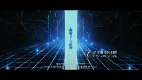 中興品牌形象宣傳片-映畫傳媒