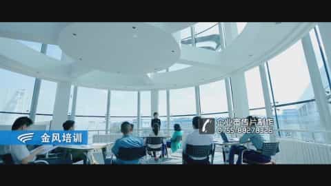 風(fēng)電設(shè)備企業(yè)金風(fēng)科技宣傳片 - 深圳宣傳片拍攝制作 - 深圳映畫傳媒