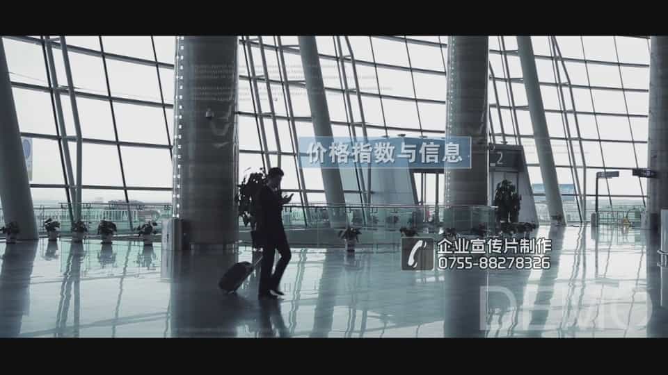 內(nèi)蒙古電商煤炭交易中心品牌形象宣傳片 - 深圳亞馬遜電商視頻制作 - 深圳映畫(huà)傳媒