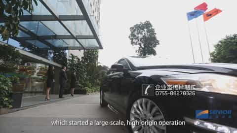 深圳星源材質(zhì)企業(yè)宣傳片 - 深圳企業(yè)宣傳片拍攝 - 深圳映畫傳媒