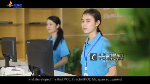 深圳豐潤達(dá)科技企業(yè)宣傳片-映畫傳媒
