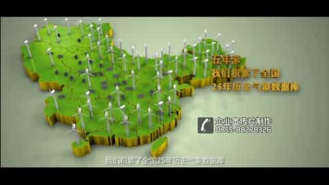 東潤環(huán)能科技企業(yè)宣傳片 - 深圳企業(yè)宣傳片拍攝 - 深圳映畫傳媒