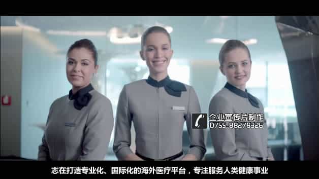 恒基公司宣傳片（境外醫(yī)療服務(wù)）-映畫傳媒