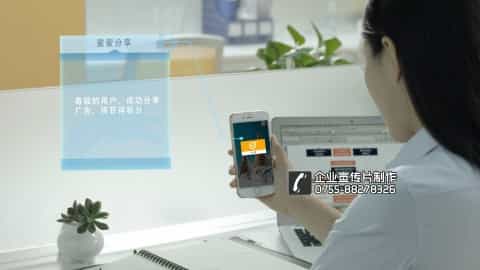 廣告分享平臺宣傳片-移動廣告APP宣傳片 - 深圳宣傳片拍攝制作 - 深圳映畫傳媒