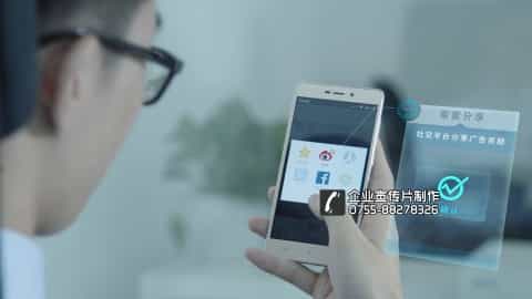 廣告分享平臺宣傳片-移動廣告APP宣傳片