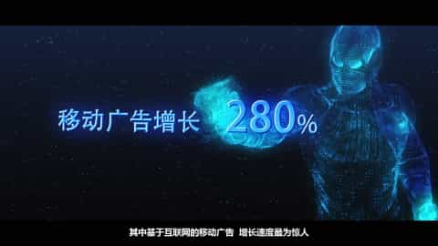 廣告分享平臺(tái)APP宣傳片 - 深圳宣傳片拍攝制作 - 深圳映畫傳媒