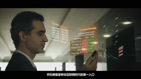 廣告分享平臺(tái)APP宣傳片 - 深圳宣傳片拍攝制作 - 深圳映畫傳媒