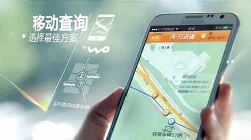 城市智慧交通聯(lián)通解決方案宣傳片-映畫傳媒