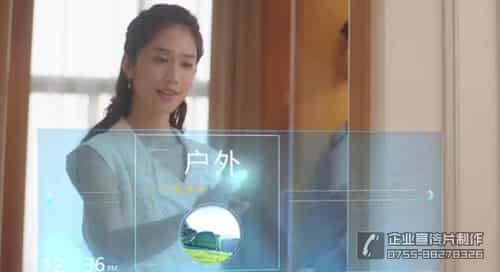 智慧社區(qū)智慧物業(yè)APP廣告宣傳片-映畫傳媒