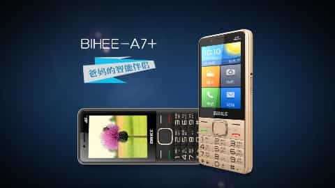 百合智能老人機A7+宣傳視頻-映畫傳媒