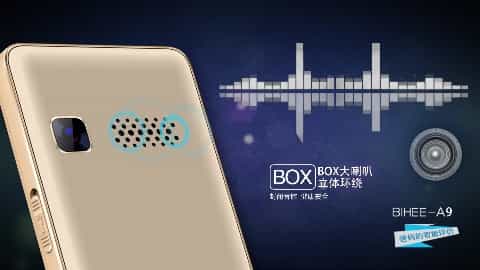 百合智能老人機(jī)A9產(chǎn)品宣傳片 - 深圳拍攝產(chǎn)品視頻 - 深圳映畫傳媒