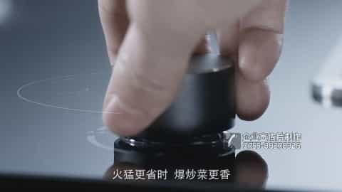 國(guó)民廚電品牌迅達(dá)灶具產(chǎn)品宣傳片 - 深圳拍攝品牌宣傳片 - 深圳映畫(huà)傳媒