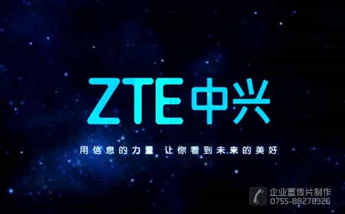 “親親U伴”智能手表三維動(dòng)畫產(chǎn)品宣傳片