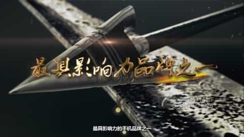 深圳眾鑫百合智能手機(jī)公司宣傳片 - 深圳企業(yè)宣傳片拍攝 - 深圳映畫(huà)傳媒