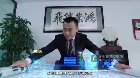 深圳眾鑫百合智能手機(jī)公司宣傳片 - 深圳企業(yè)宣傳片拍攝 - 深圳映畫(huà)傳媒