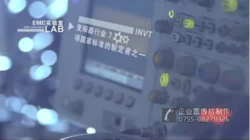 工業(yè)自動(dòng)化能源企業(yè)宣傳片-映畫傳媒