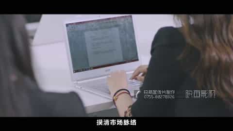 永健蜜商健康科技招商宣傳視頻 - 深圳宣傳片拍攝制作 - 深圳映畫傳媒