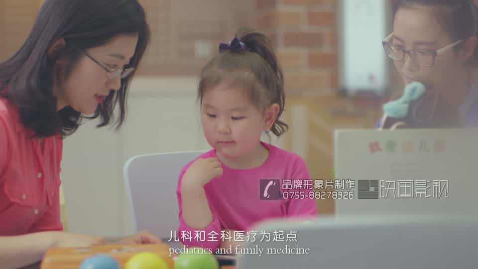 北京和睦家醫(yī)院形象宣傳片 - 深圳宣傳片拍攝制作 - 深圳映畫傳媒