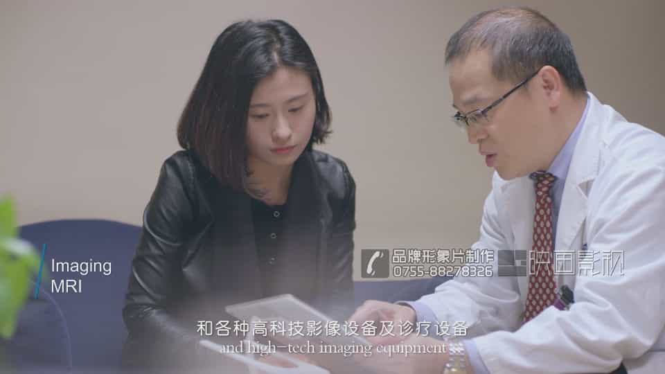 北京和睦家醫(yī)院形象宣傳片-映畫傳媒