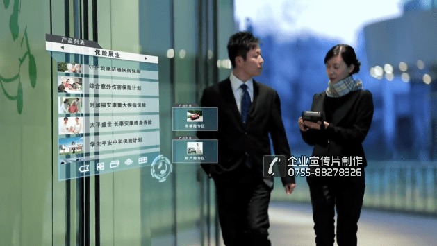 聯(lián)想移動互聯(lián)金融保險(xiǎn)解決方案產(chǎn)品宣傳片 - 深圳拍攝產(chǎn)品視頻 - 深圳映畫傳媒