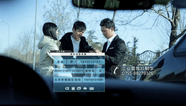 聯(lián)想移動互聯(lián)金融保險(xiǎn)解決方案產(chǎn)品宣傳片 - 深圳拍攝產(chǎn)品視頻 - 深圳映畫傳媒